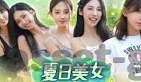 可以看麻豆视频的网站-解锁娱乐新视野，探寻网上麻豆视频资源指南