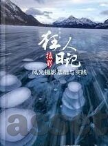 日韩欧美精品人妻-跨越文化界限的魅力，日韩欧美精品人妻的独特风情